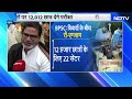 bpsc re exam bpsc exam again in patna students protest continues what did prashant kishor say