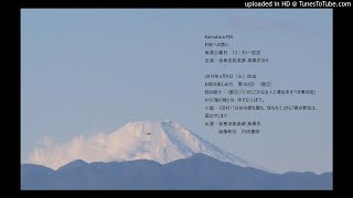 お能への誘い箙②H31.3.9