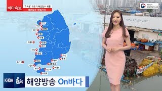 [바다속보] 7월 슈퍼문 대조기