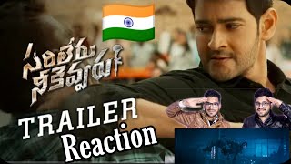 Sarileru Neekevvaru Trailer Reaction | Mahesh Babu | Vijayasanthi | Anil Ravipudi | DSP