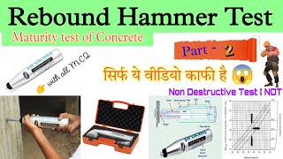 #2NDT🔨_ Rebound Hammer test on Harden Concrete ! इससे बेहतर और कही नही मिलेगा | Non Destructive Test