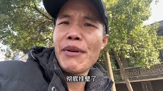 骑电动车去深圳全程623公里，骑了40里路来到泰和县，顺便吃个饭