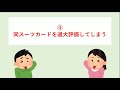 【ポーカー】初心者向け基本講座 初心者の頃にやってしまいがちなミス６選【テキサスホールデム】