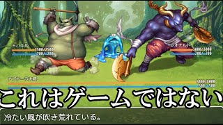 【ゆっくり実況】タイトルから想像出来ない過酷な世界を描いたシリアスRPG【虚無すぎるＲＰＧ】