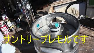 0016(細説DIY)本格樽生ビールサーバーを2万円で設置