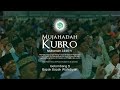 (LIVE) MUJAHADAH KUBRO MUHARRAM 1446 H GELOMBANG 5 ( BAPAK BAPAK WAHIDIYAH ) | 28 JULI 2024