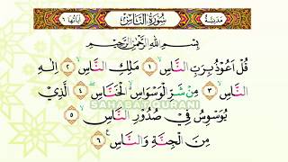 Bacaan Al Quran Merdu Surat Al Ikhlash Surat Al Falaq Surat An Naas Murottal Juz Amma Anak