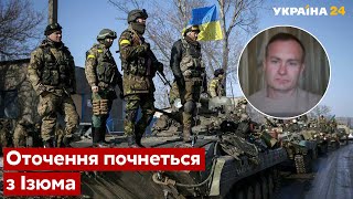 👊Перевага ЗСУ на Донбасі значна: інсайд Гармаша від військових - Донбас, війна - Україна 24