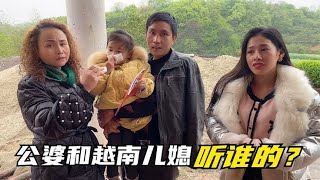 越南媳婦回農村見公婆，當面要給10000私房錢支持，爸媽怎麼說？【越南媳婦紫霞】