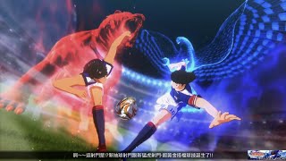 队长小翼 新秀崛起 世少赛决赛逆转德国 新抽球猛虎双重射门 Captain Tsubasa: Rise Of New Champions: Junior Youth World Final