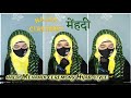 beautiful Hijab style for haldi mehndi ceremony simple Hijab tutorial for haldi function Hijab style