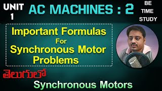 Problems on Synchronous Motor| AC Machines 2 problems in Telugu| Synchronous Motors| Be time study