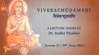 Vivekachudamani, a lecture series Session 17 by Dr. Sudha Tinaikar on 29th June 2022