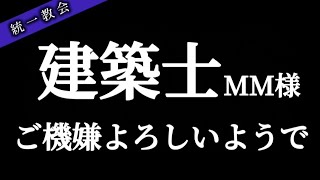 【怒りで震えています】日本は違法建築しても裁かれないのかな？建築士さん、弁護士さん、専門家さんのご意見聞きたいです😊→gaka1103@gmail.com私のアドレス