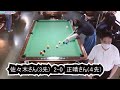 pabc９ボールマンスリー　佐々木さん vs 正晴さん in ブラプー