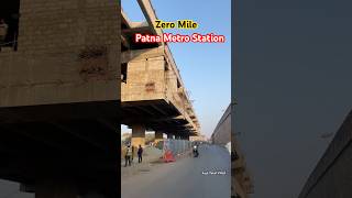 Patna Metro Station #shorts #ytshorts  #patna #patnametro #patnametrostation #patnaupdate