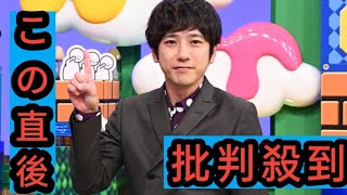 二宮和也がMCの『クイズ 多い方が勝ち』年末に復活！阿部亮平（Snow Man）など豪華メンバー大集結