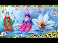 Qawali Peera di _ Data de Gualam _ ਦਾਤਾ ਦੇ ਗੁਲਾਮ _ ਪੀਰਾਂ ਦੀ ਪਿਆਰੀ ਬੰਧਨਾਂ  ||