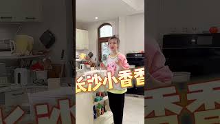 在家做一份美味長沙臭豆腐,做法簡單方便,味道不比買的差#美食 #美食分享官 #美食教程#shorts