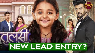 New lead entry in Tulsi Hamari Badi Sayani show : Manas Shah new lead in dangal tv THBS show