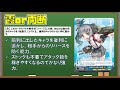 【ws】ヴァイスシュヴァルツの互換カード紹介【ヴァイスシュヴァルツ】