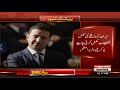 ukrainian prime minister s demand from iran headlines 12 pm 11 january 2020 express news