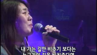 소원 - 김윤진 간사