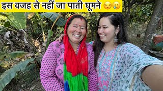 माँ ने क्या बोल दिया मेरे ससुराल वालों को😲Sajwanvlog||Monikasajwan