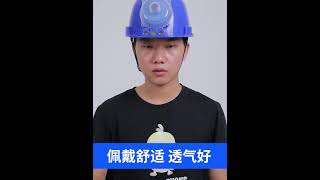 太陽能帶雙風扇的安全帽子夏季工地國標男領導製冷降溫可充電頭盔