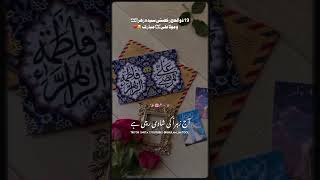 19 Zill-Hajj Shab Rukhsati Bibi Fatima Zahra (S.A) Tmam Momineen Ko Buht Buht Mubarak...❤🤗#2023