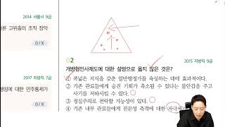 행복합시다 시즌1 THEME 30 폐쇄형과 개방형 인사제도