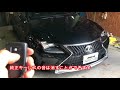 lexus rcにﾛｯｸ音 lock on ver2.5＋lvc attachment 取付