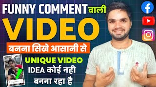 Comment Reading Video Kaise Banaye | instagram Funny Reels Comments Reading | Comment Wali Video