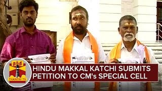 Don't Open Temples at Midnight : Hindu Makkal Katchi Submits Petition to CM's Special Cell