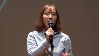 ASMR을 통한 일상의 소중함 전달 | Minjeong Yu | TEDxSogangU