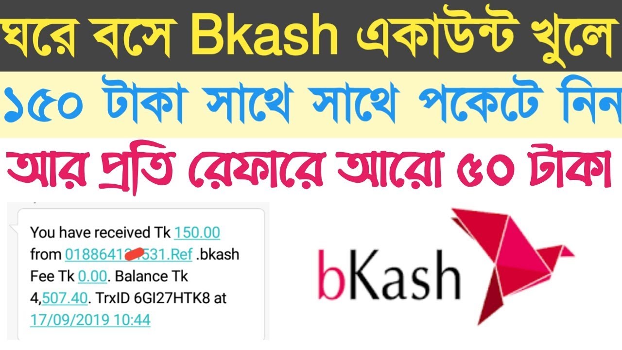 How To Create Bkash Account From Home & Get 150Taka Free | New Bkash ...