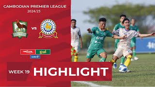 Highlight: Kirivong Sok Sek Chey  (4-1)  Ministry of Interior FA | CPL-WEEK19