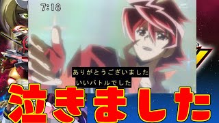 【神アニメ】バトルスピリッツブレイヴの最終回見た感想【21歳男性】