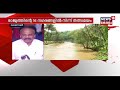 ഓണംഅവര്‍ക്കൊപ്പം പ്രവാസി മലയാളികള്‍ പറയുന്നു ഞങ്ങള്‍ കൂടെയുണ്ട്‌ nrks declare their solidarity