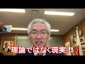 緊急提言！ 消費税ゼロ％実現　mmtで財源はある 【西田昌司ビデオレター3 26】