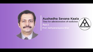 Aushadha Sevana Kaala (Time for administration of medicines) (Part-2) by Dr. Sathyanarayana Bhat