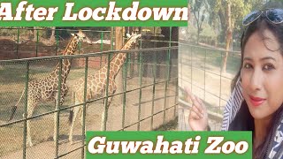 Guwahati Zoo After LockDown|| Finally Zoo Khon khulila After 10 Months 😍🤩 Assamese Vlog