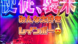 新世紀エヴァンゲリオン　未来への咆哮　メッチャ気持ちいい当たり方🌈🤩みんな大好きレインボー🌈🌈🌈ロゴフラッシュが出難い気がします🤔