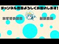 【正反対な君と僕】絶対に今読むべき新時代ラブコメ 　【漫研のすゝめ】（解説 まる）