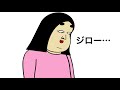 【いきる】サングラスにありがちなこと【漫画動画】