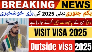 🇦🇪 Dubai 2025 Visit visa \u0026 Outside work visa News | Dubai Blocked passport  #millionviews #raittech