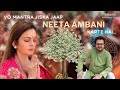 Vo Mantra Jiska Jaap Neeta Ambani Karti Hai..