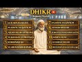 POWERFUL DHIKR TO CALM YOUR HEART (Islamic Healing Playlist)