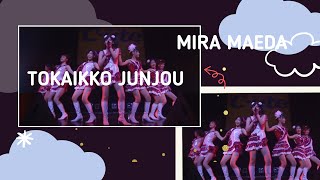 [Mira Maeda] ℃-ute -『都会っ子純情 』[Tokaikko Junjou] Cover