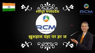 RCM PRAN GEET  आर सी एम प्राण गीत ,,